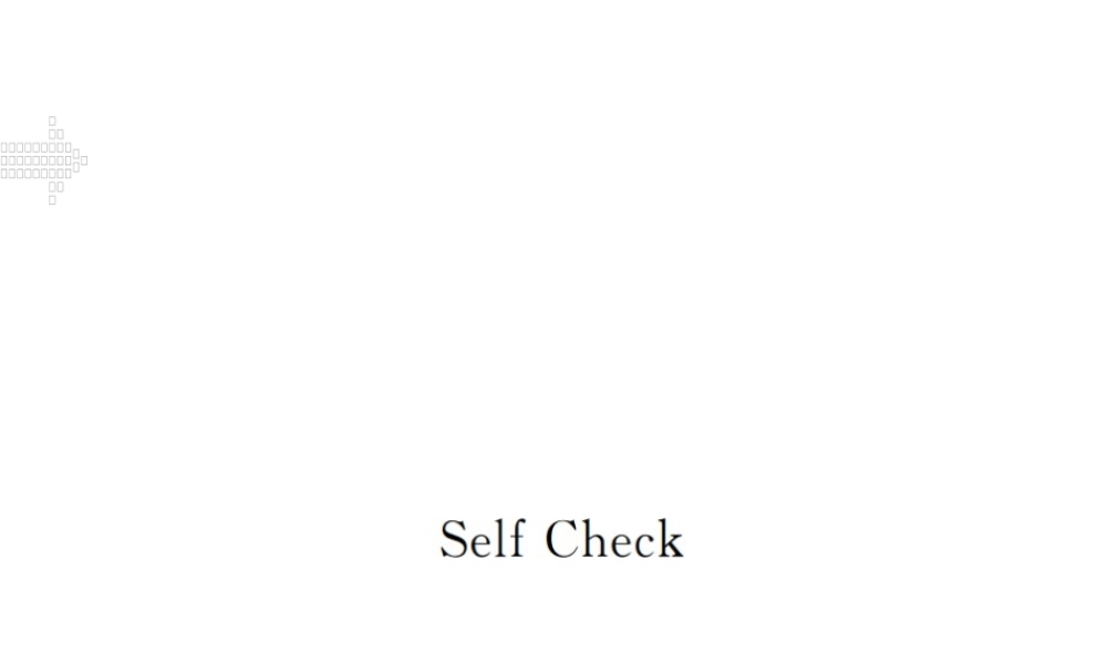 （安徽专版）九年级英语全册 Unit 2 I think that mooncakes are delicious Self Check习题课件 （新版）人教新目标版-（新版）人教新目标版初中九年级全册英语课件