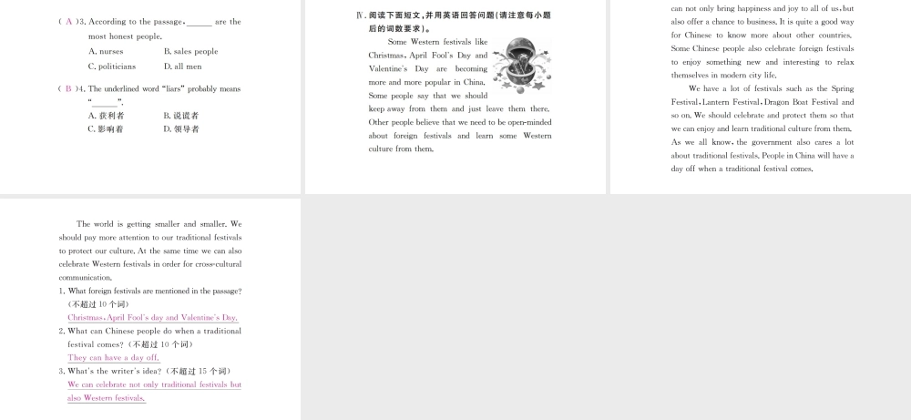 （安徽专版）九年级英语全册 Unit 2 I think that mooncakes are delicious Self Check习题课件 （新版）人教新目标版-（新版）人教新目标版初中九年级全册英语课件