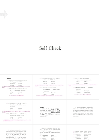 （安徽专版）九年级英语全册 Unit 2 I think that mooncakes are delicious Self Check习题课件 （新版）人教新目标版-（新版）人教新目标版初中九年级全册英语课件