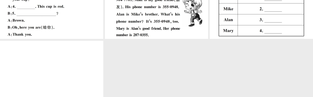 （安徽专版）秋七年级英语上册 Unit 1 My name's Gina第三课时习题课件（新版）人教新目标版-（新版）人教新目标版初中七年级上册英语课件