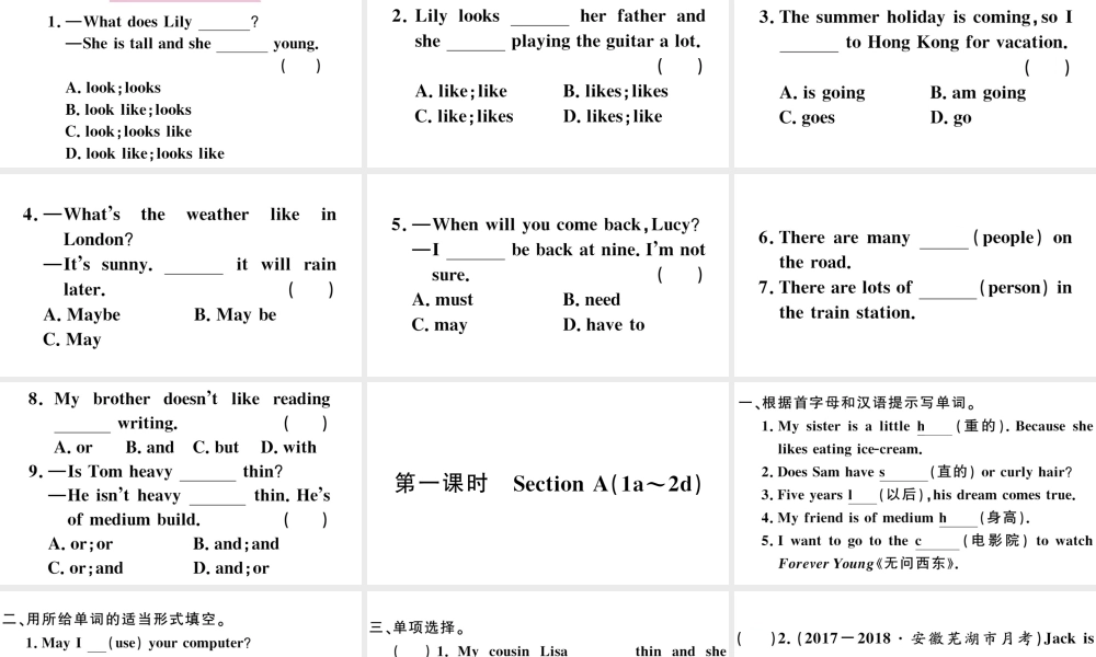 （安徽专版）秋七年级英语下册 Unit 9 What does he look like第一课时习题课件（新版）人教新目标版-（新版）人教新目标版初中七年级下册英语课件