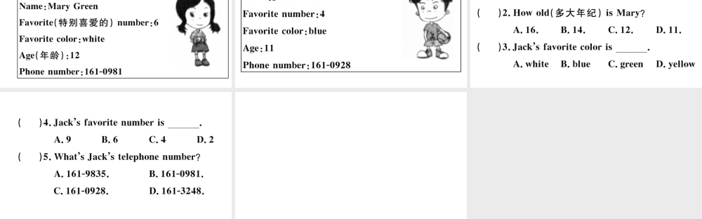 （安徽专版）秋七年级英语上册 Unit 1 My name's Gina第四课时习题课件（新版）人教新目标版-（新版）人教新目标版初中七年级上册英语课件