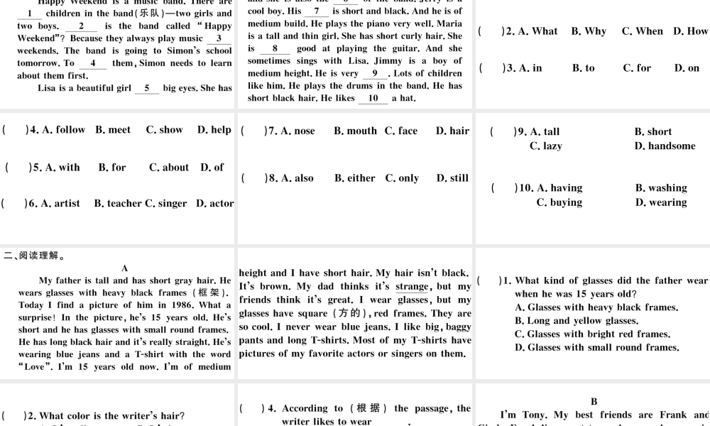 （安徽专版）秋七年级英语下册 Unit 9 What does he look like特色题型组合练习题课件（新版）人教新目标版-（新版）人教新目标版初中七年级下册英语课件