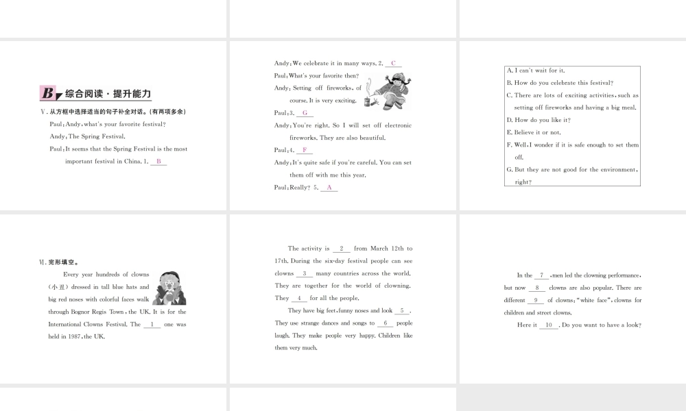 （安徽专版）九年级英语全册 Unit 2 I think that mooncakes are delicious（第2课时）习题课件 （新版）人教新目标版-（新版）人教新目标版初中九年级全册英语课件