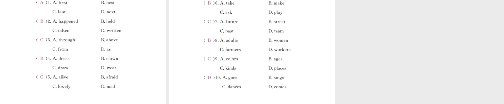 （安徽专版）九年级英语全册 Unit 2 I think that mooncakes are delicious（第2课时）习题课件 （新版）人教新目标版-（新版）人教新目标版初中九年级全册英语课件