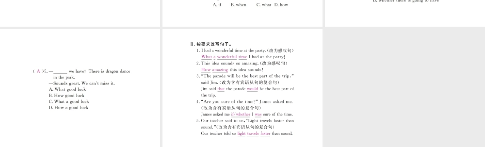 （安徽专版）九年级英语全册 Unit 2 I think that mooncakes are delicious（第3课时）习题课件 （新版）人教新目标版-（新版）人教新目标版初中九年级全册英语课件