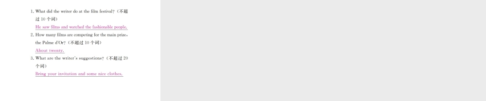 （安徽专版）九年级英语全册 Unit 2 I think that mooncakes are delicious（第5课时）习题课件 （新版）人教新目标版-（新版）人教新目标版初中九年级全册英语课件