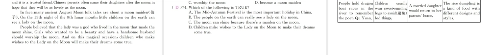 （安徽专版）九年级英语全册 Unit 2 I think that mooncakes are delicious检测卷课件 （新版）人教新目标版-（新版）人教新目标版初中九年级全册英语课件