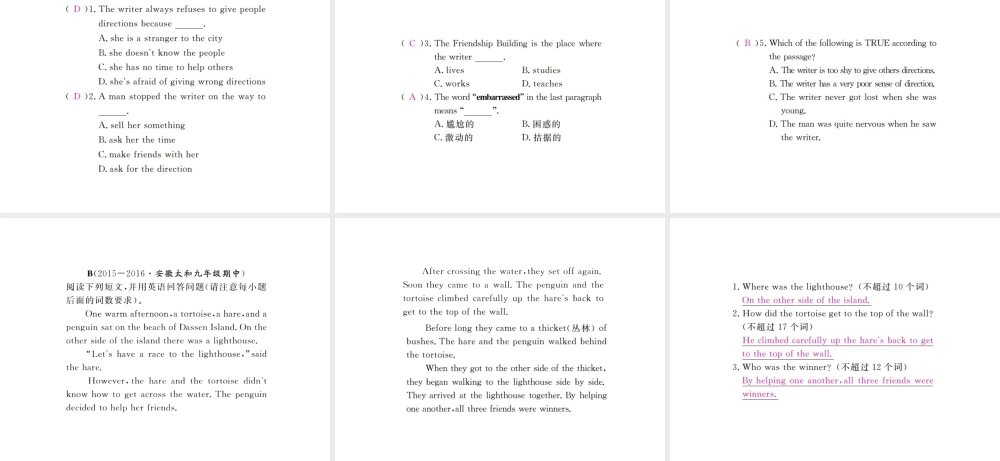 （安徽专版）九年级英语全册 Unit 3 Could you please tell me where the restrooms are Self Check习题课件 （新版）人教新目标版-（新版）人教新目标版初中九年级全册英语课件