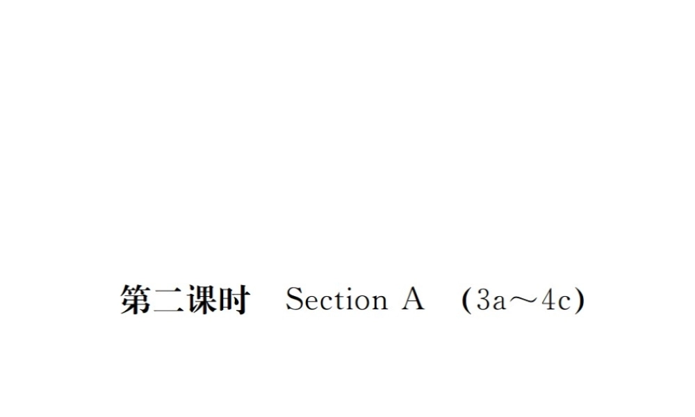 （安徽专版）九年级英语全册 Unit 3 Could you please tell me where the restrooms are（第2课时）习题课件 （新版）人教新目标版-（新版）人教新目标版初中九年级全册英语课件