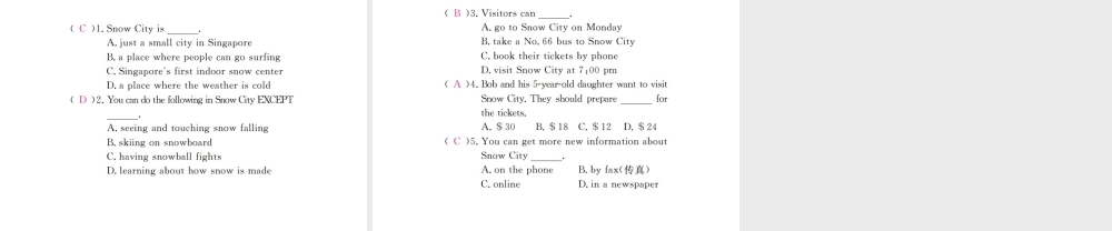 （安徽专版）九年级英语全册 Unit 3 Could you please tell me where the restrooms are（第2课时）习题课件 （新版）人教新目标版-（新版）人教新目标版初中九年级全册英语课件