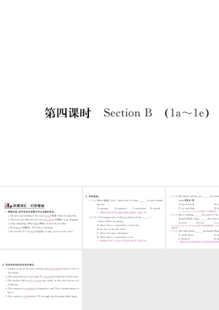 （安徽专版）九年级英语全册 Unit 3 Could you please tell me where the restrooms are（第4课时）习题课件 （新版）人教新目标版-（新版）人教新目标版初中九年级全册英语课件