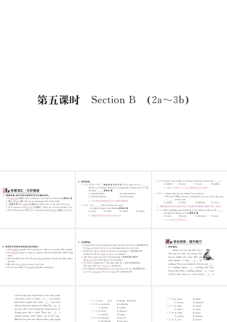 （安徽专版）九年级英语全册 Unit 3 Could you please tell me where the restrooms are（第5课时）习题课件 （新版）人教新目标版-（新版）人教新目标版初中九年级全册英语课件
