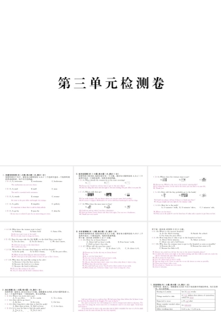 （安徽专版）九年级英语全册 Unit 3 Could you please tell me where the restrooms are检测卷课件 （新版）人教新目标版-（新版）人教新目标版初中九年级全册英语课件