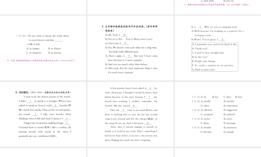 （安徽专版）九年级英语全册 Unit 4 I used to be afraid of the dark Self Check习题课件 （新版）人教新目标版-（新版）人教新目标版初中九年级全册英语课件