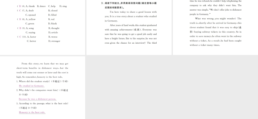 （安徽专版）九年级英语全册 Unit 4 I used to be afraid of the dark Self Check习题课件 （新版）人教新目标版-（新版）人教新目标版初中九年级全册英语课件