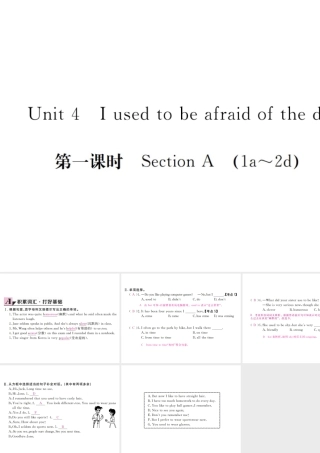 （安徽专版）九年级英语全册 Unit 4 I used to be afraid of the dark（第1课时）习题课件 （新版）人教新目标版-（新版）人教新目标版初中九年级全册英语课件