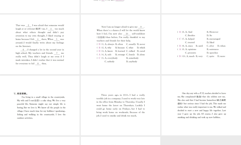 （安徽专版）九年级英语全册 Unit 4 I used to be afraid of the dark（第2课时）习题课件 （新版）人教新目标版-（新版）人教新目标版初中九年级全册英语课件