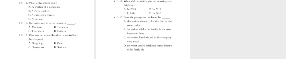 （安徽专版）九年级英语全册 Unit 4 I used to be afraid of the dark（第2课时）习题课件 （新版）人教新目标版-（新版）人教新目标版初中九年级全册英语课件