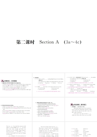（安徽专版）九年级英语全册 Unit 4 I used to be afraid of the dark（第2课时）习题课件 （新版）人教新目标版-（新版）人教新目标版初中九年级全册英语课件