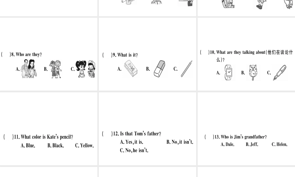 （安徽专版）秋七年级英语上册 Unit 2-Unit 3 仿真模拟卷习题讲评课件 （新版）人教新目标版-（新版）人教新目标版初中七年级上册英语课件