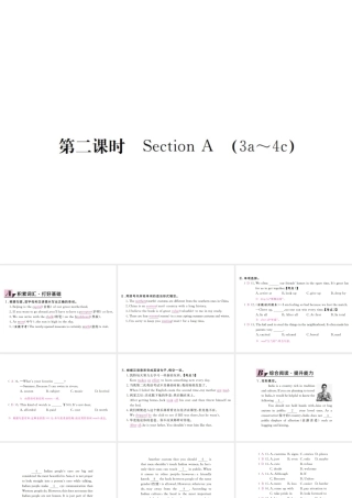 （安徽专版）九年级英语全册 Unit 10 You’re supposed to shake hands（第2课时）习题课件 （新版）人教新目标版-（新版）人教新目标版初中九年级全册英语课件