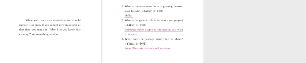 （安徽专版）九年级英语全册 Unit 10 You’re supposed to shake hands（第5课时）习题课件 （新版）人教新目标版-（新版）人教新目标版初中九年级全册英语课件