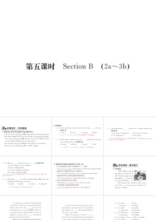 （安徽专版）九年级英语全册 Unit 10 You’re supposed to shake hands（第5课时）习题课件 （新版）人教新目标版-（新版）人教新目标版初中九年级全册英语课件