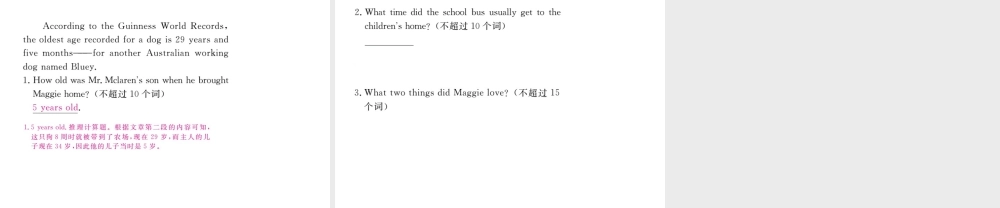 （安徽专版）九年级英语全册 Unit 11 Sad movies make me cry（第1课时）习题课件 （新版）人教新目标版-（新版）人教新目标版初中九年级全册英语课件
