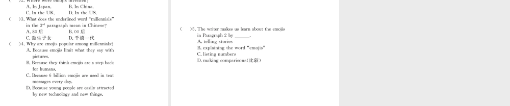 （安徽专版）九年级英语全册 Unit 11 Sad movies make me cry（第4课时）习题课件 （新版）人教新目标版-（新版）人教新目标版初中九年级全册英语课件