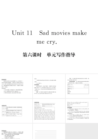 （安徽专版）九年级英语全册 Unit 11 Sad movies make me cry（第6课时）写作指导习题课件 （新版）人教新目标版-（新版）人教新目标版初中九年级全册英语课件