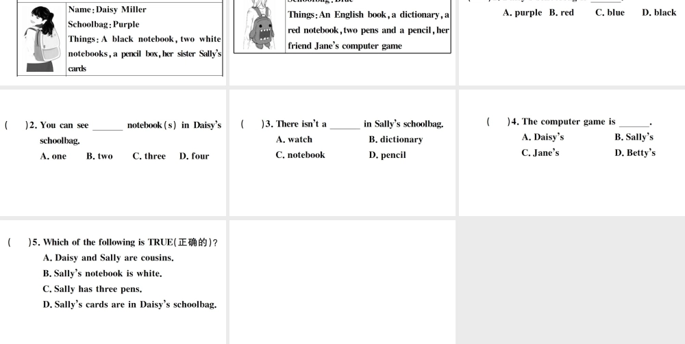 （安徽专版）秋七年级英语上册 Unit 3 Is this your pencil第三课时习题课件（新版）人教新目标版-（新版）人教新目标版初中七年级上册英语课件