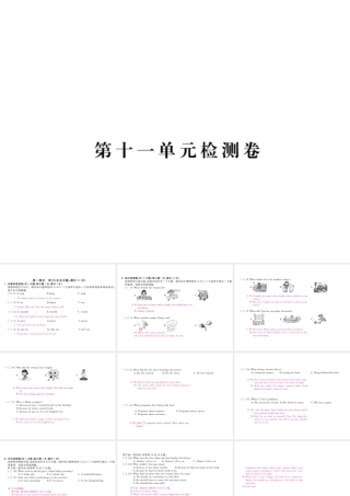 （安徽专版）九年级英语全册 Unit 11 Sad movies make me cry检测卷课件 （新版）人教新目标版-（新版）人教新目标版初中九年级全册英语课件