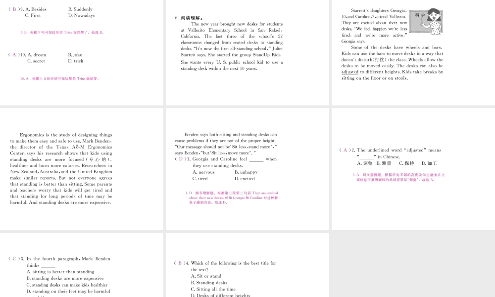 （安徽专版）九年级英语全册 Unit 12 Life is full of the unexpected（第2课时）习题课件 （新版）人教新目标版-（新版）人教新目标版初中九年级全册英语课件