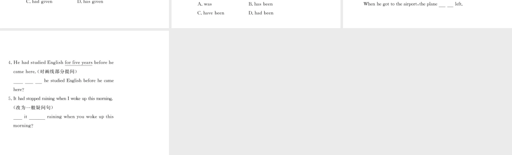 （安徽专版）九年级英语全册 Unit 12 Life is full of the unexpected（第3课时）语法专练习题课件 （新版）人教新目标版-（新版）人教新目标版初中九年级全册英语课件