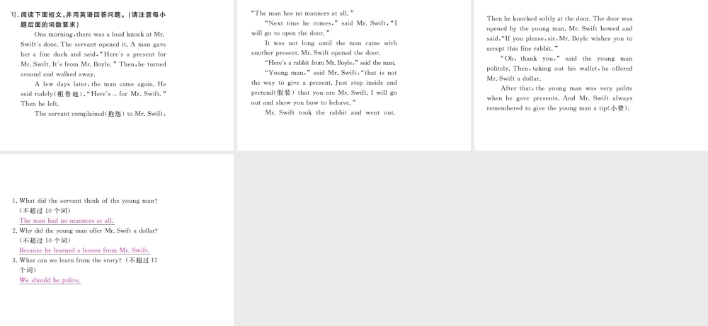 （安徽专版）九年级英语全册 Unit 12 Life is full of the unexpected（第5课时）习题课件 （新版）人教新目标版-（新版）人教新目标版初中九年级全册英语课件