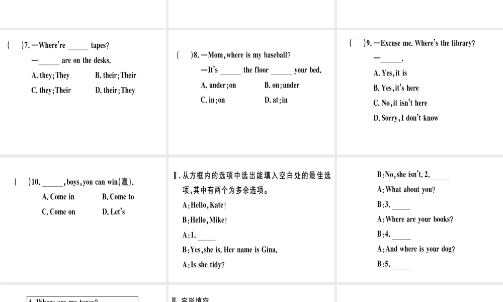 （安徽专版）秋七年级英语上册 Unit 4 Where’s my schoolbag Self Check习题讲评课件 （新版）人教新目标版-（新版）人教新目标版初中七年级上册英语课件