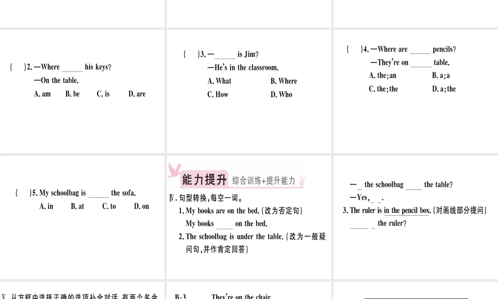 （安徽专版）秋七年级英语上册 Unit 4 Where’s my schoolbag（第1课时）习题讲评课件 （新版）人教新目标版-（新版）人教新目标版初中七年级上册英语课件