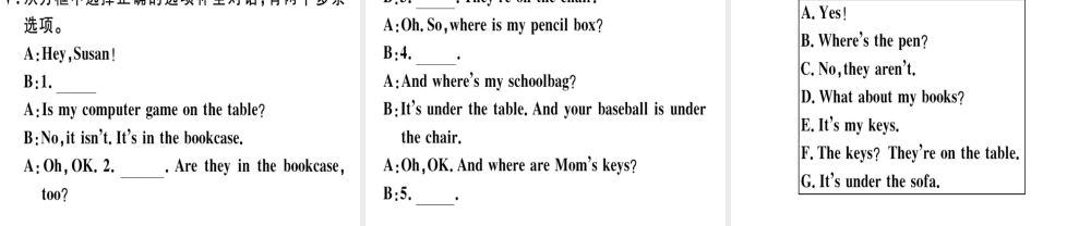 （安徽专版）秋七年级英语上册 Unit 4 Where’s my schoolbag（第1课时）习题讲评课件 （新版）人教新目标版-（新版）人教新目标版初中七年级上册英语课件