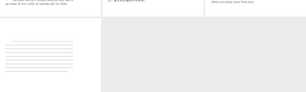 （安徽专版）九年级英语全册 Unit 12 Life is full of the unexpected（第6课时）写作指导习题课件 （新版）人教新目标版-（新版）人教新目标版初中九年级全册英语课件