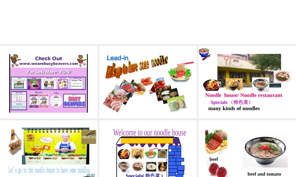 （安徽专版）春七年级英语下册 Unit 10 I’d like some noodles Section A（第1课时）教学课件 （新版）人教新目标版-（新版）人教新目标版初中七年级下册英语课件