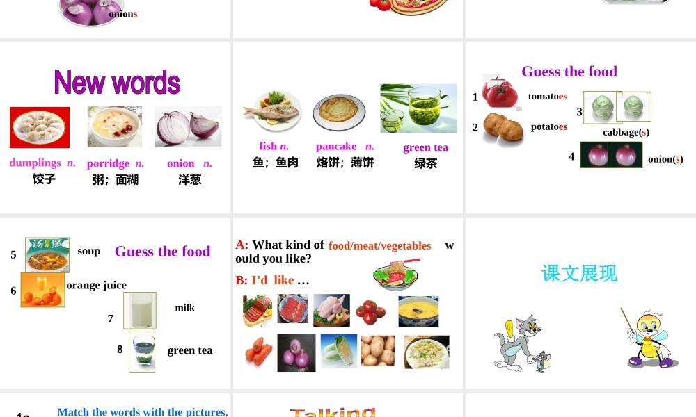 （安徽专版）春七年级英语下册 Unit 10 I’d like some noodles Section B（第1课时）教学课件 （新版）人教新目标版-（新版）人教新目标版初中七年级下册英语课件