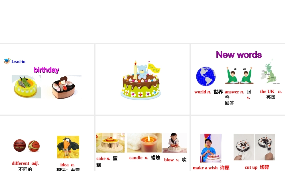 （安徽专版）春七年级英语下册 Unit 10 I’d like some noodles Section B（第2课时）教学课件 （新版）人教新目标版-（新版）人教新目标版初中七年级下册英语课件