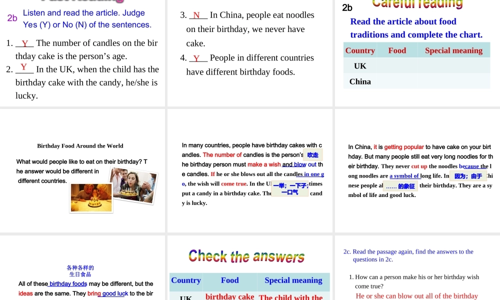 （安徽专版）春七年级英语下册 Unit 10 I’d like some noodles Section B（第2课时）教学课件 （新版）人教新目标版-（新版）人教新目标版初中七年级下册英语课件