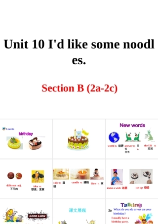 （安徽专版）春七年级英语下册 Unit 10 I’d like some noodles Section B（第2课时）教学课件 （新版）人教新目标版-（新版）人教新目标版初中七年级下册英语课件
