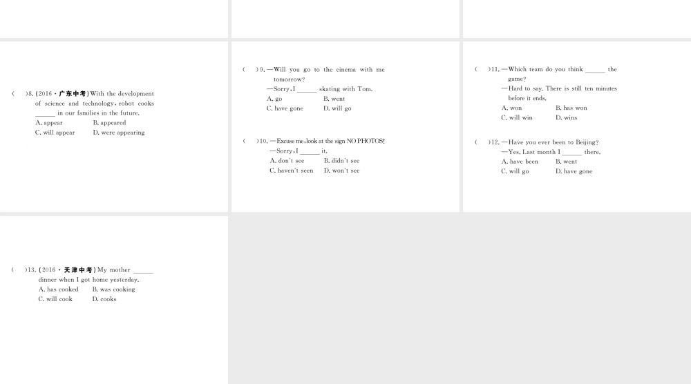 （安徽专版）九年级英语全册 Unit 14 I remember meeting all of you in Grade 7（第3课时）语法专练习题课件 （新版）人教新目标版-（新版）人教新目标初中九年级全册英语课件