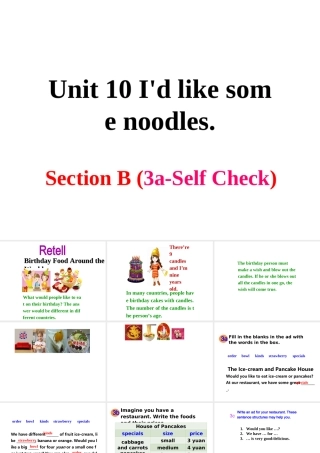 （安徽专版）春七年级英语下册 Unit 10 I’d like some noodles Section B（第3课时）教学课件 （新版）人教新目标版-（新版）人教新目标版初中七年级下册英语课件