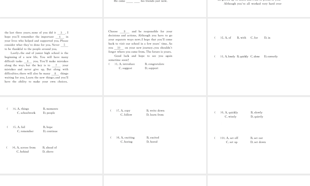 （安徽专版）九年级英语全册 Unit 14 I remember meeting all of you in Grade 7（第5课时）习题课件 （新版）人教新目标版-（新版）人教新目标初中九年级全册英语课件