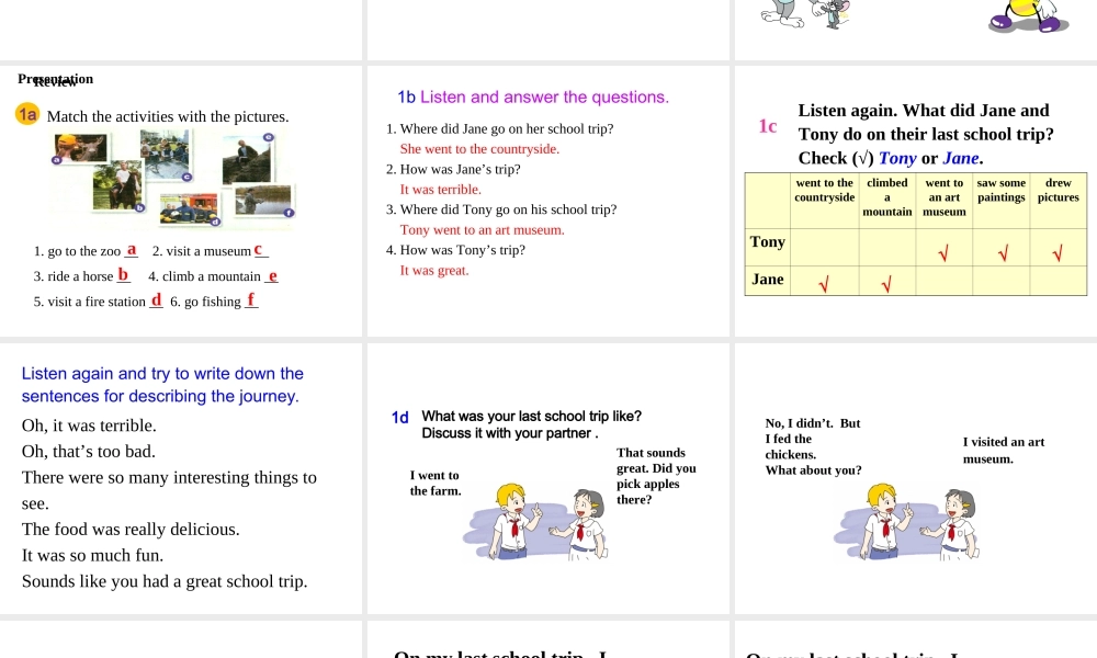 （安徽专版）春七年级英语下册 Unit 11 How was your school trip Section B（第1课时）教学课件 （新版）人教新目标版-（新版）人教新目标版初中七年级下册英语课件