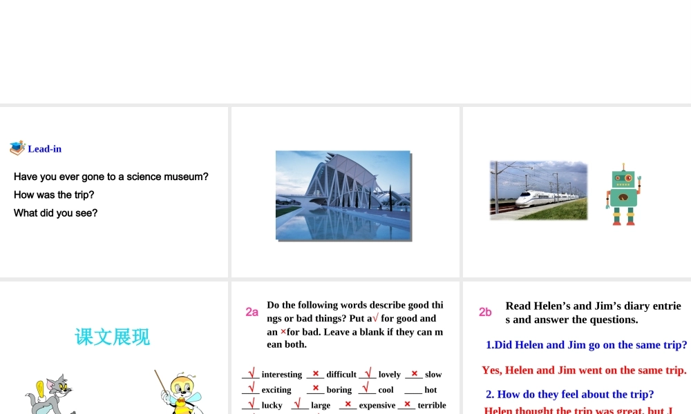 （安徽专版）春七年级英语下册 Unit 11 How was your school trip Section B（第2课时）教学课件 （新版）人教新目标版-（新版）人教新目标版初中七年级下册英语课件